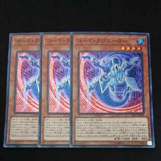 CST366 Code RadiatorSR