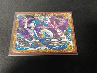 卍 新世壊 卍 金トレジャー