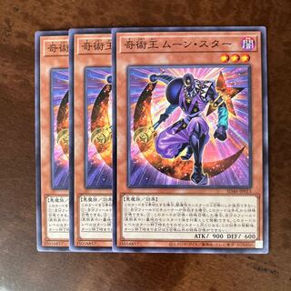 Magical King Moonstar Normal