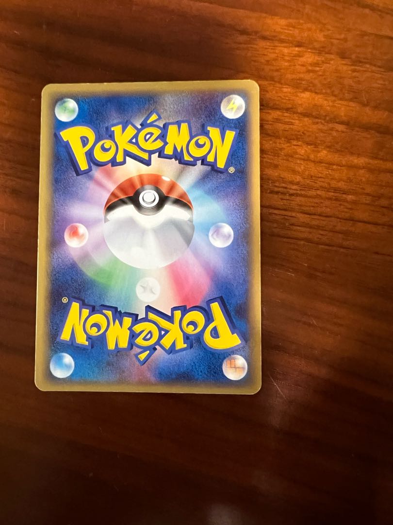 MightyenaEX Gift Box