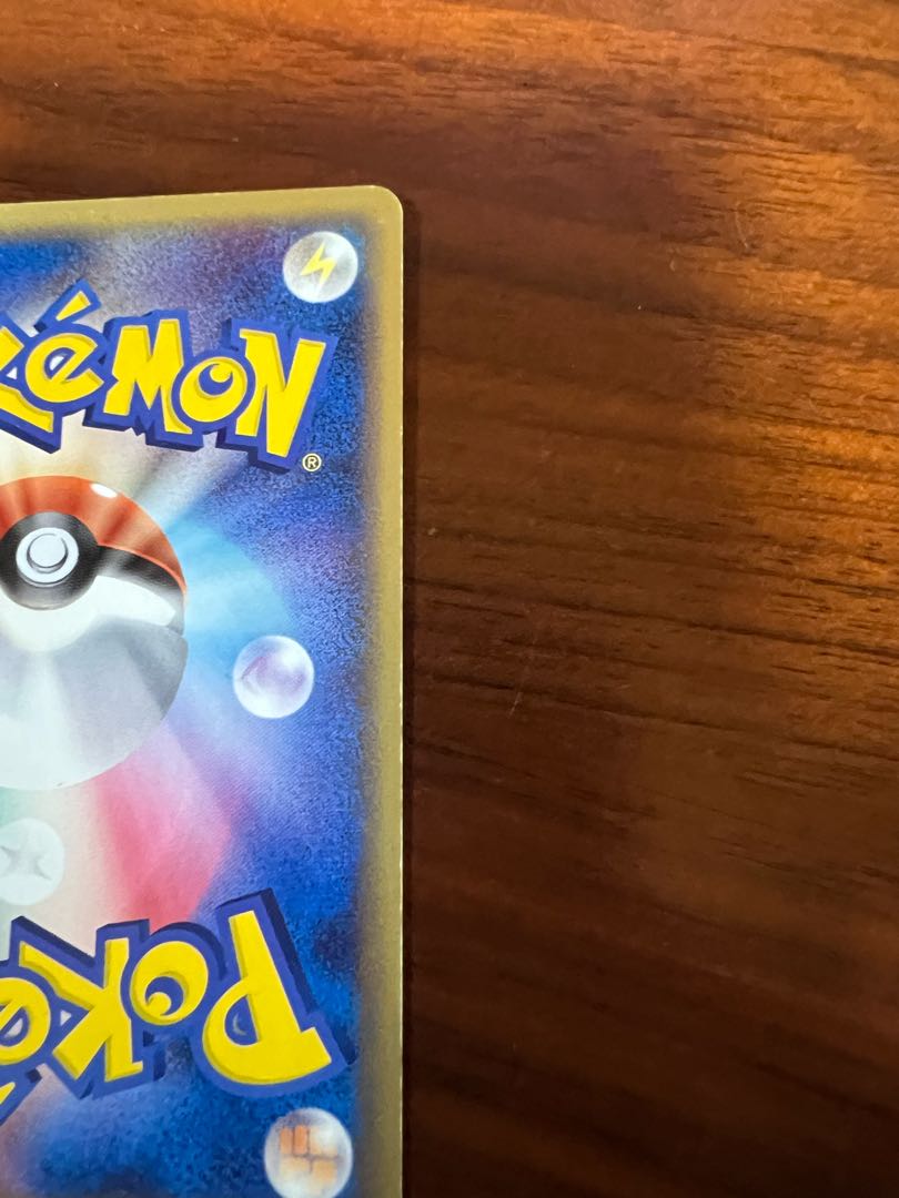 MightyenaEX Gift Box