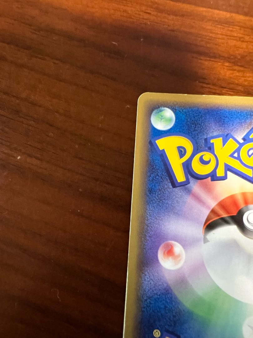 MightyenaEX Gift Box