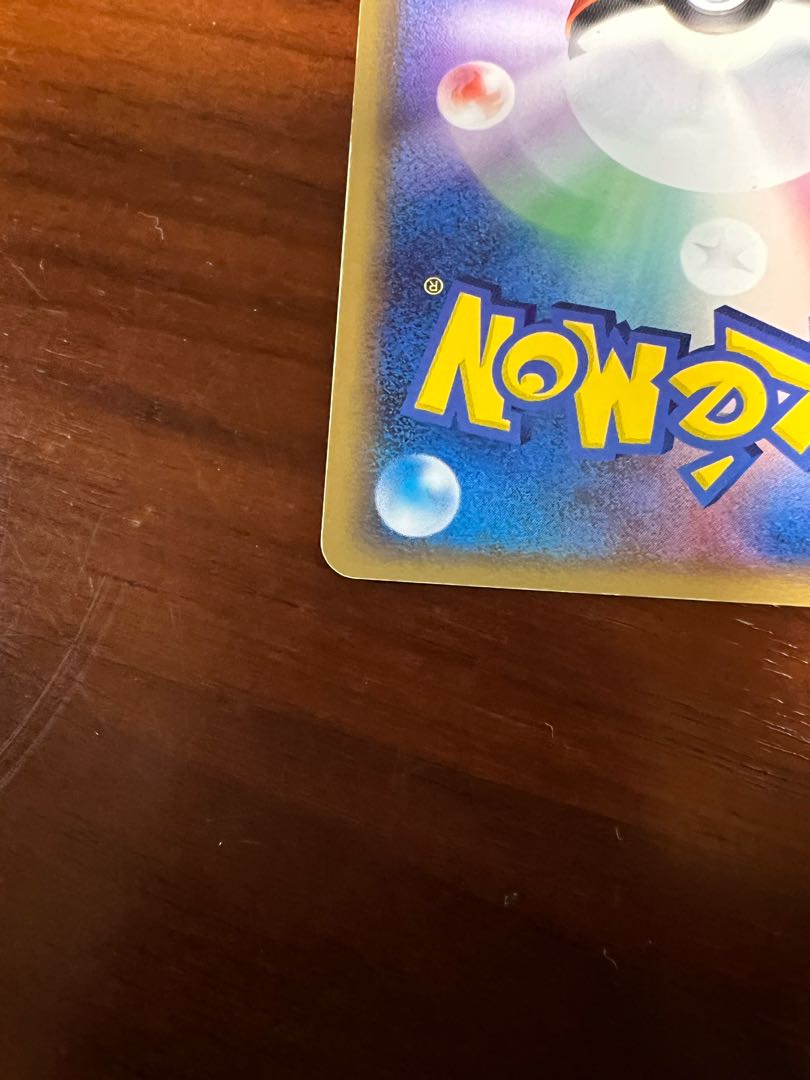 MightyenaEX Gift Box