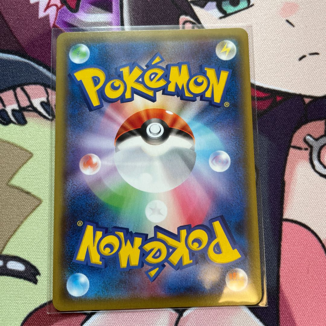 【わわっわ 様専用】基本草エネルギー SR 202/173