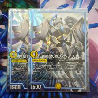 White Emperor Armor Will Beasquez VR 1/103