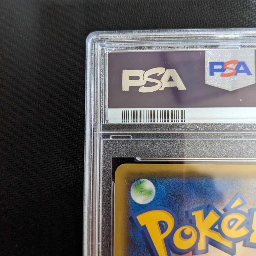 お誕生日ピカチュウ 25th psa10 _のピカチュウ