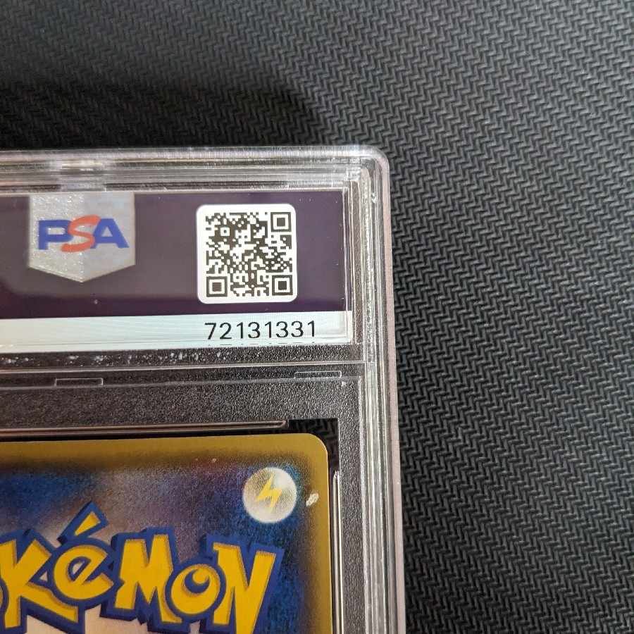 お誕生日ピカチュウ 25th psa10 _のピカチュウ