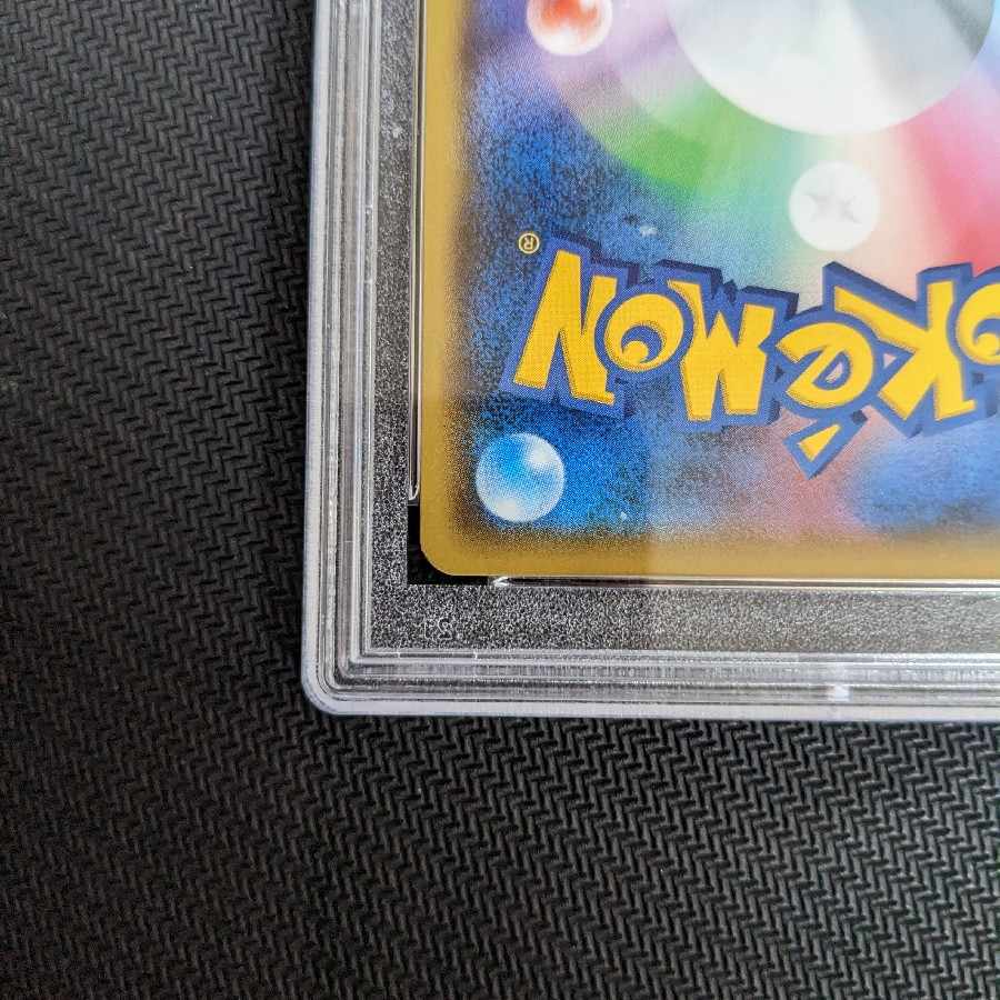 お誕生日ピカチュウ 25th psa10 _のピカチュウ