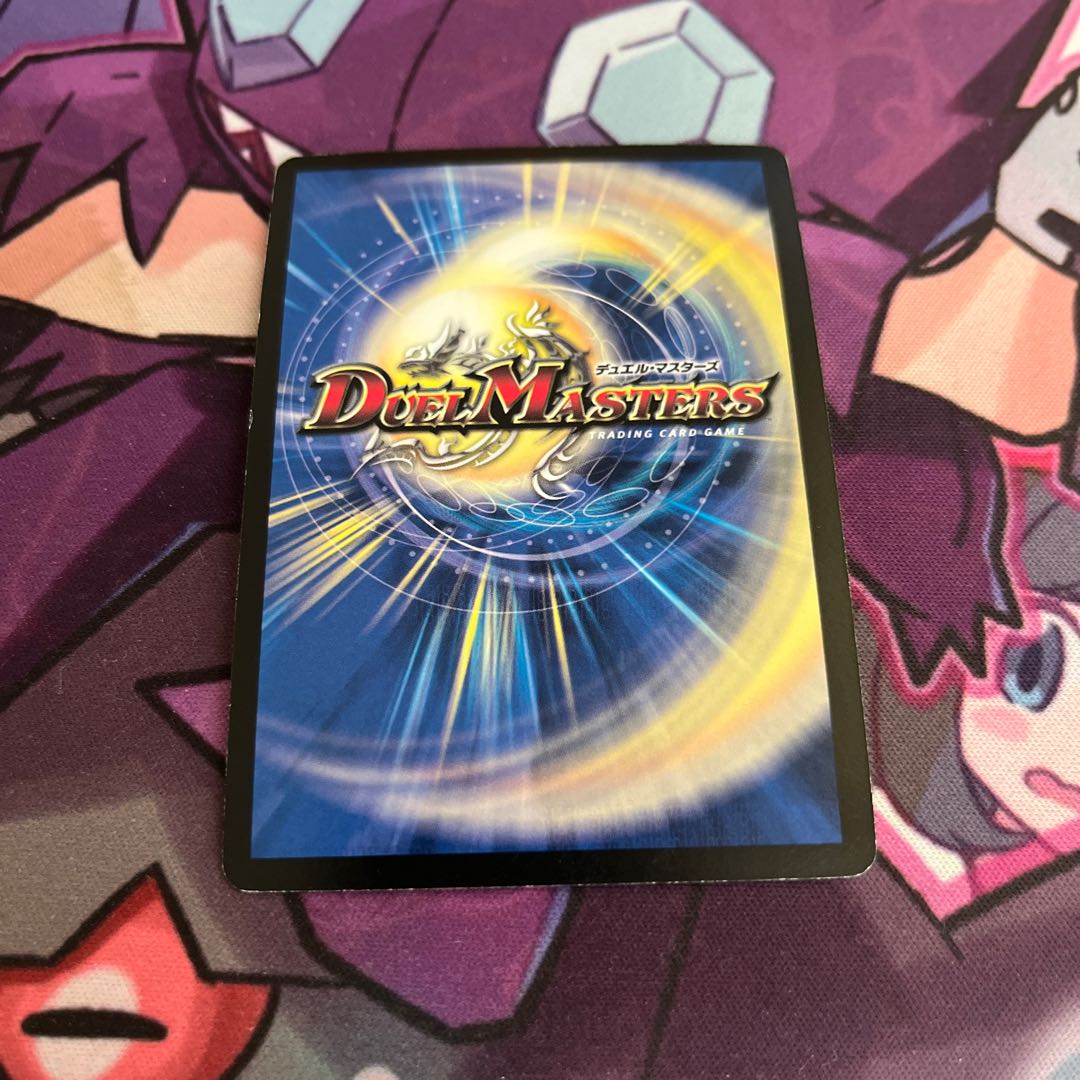 Armed Dragon Demon Balgazenigata (Superdeck spec.) P24/Y7