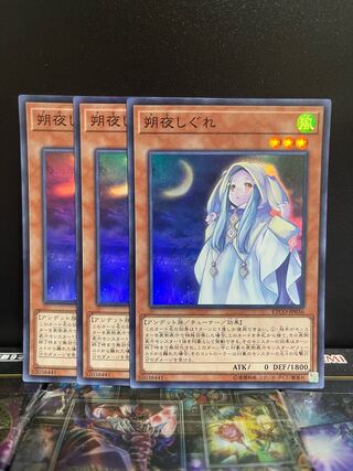 遊戯王スタジオ 4667 朔夜しぐれ スーパーレア JP036