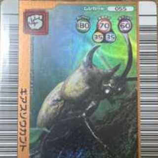 ムシキング カード ギアスゾウカブト 銅 2006ネイチャー夏