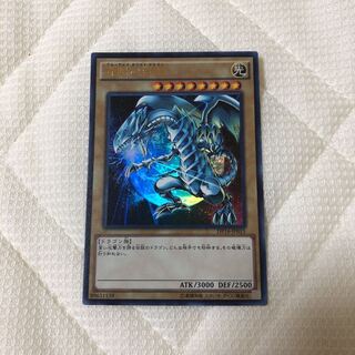 Snubbull Eyes Ho Wight Dragon