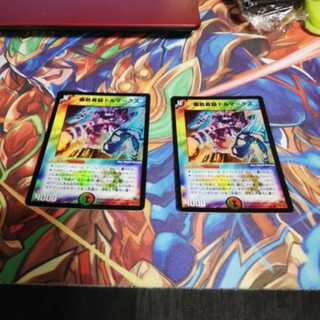 腐敗勇騎ドルマークス　プロモ　2枚