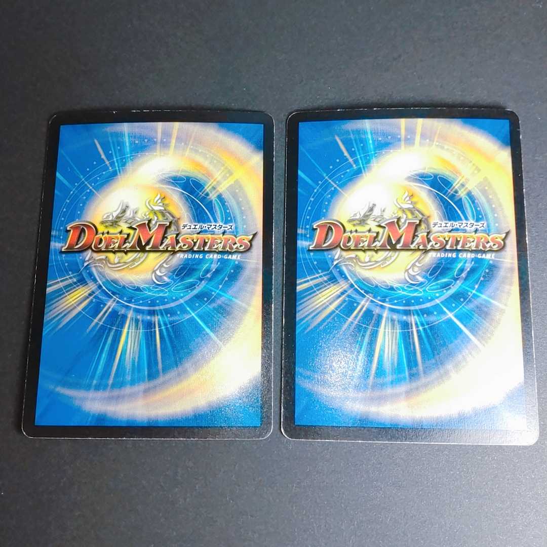 クリスタル・パラディン S2/S5 初期