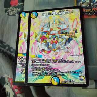 セット割引  ドレミ団の光魂Go! 2枚セット