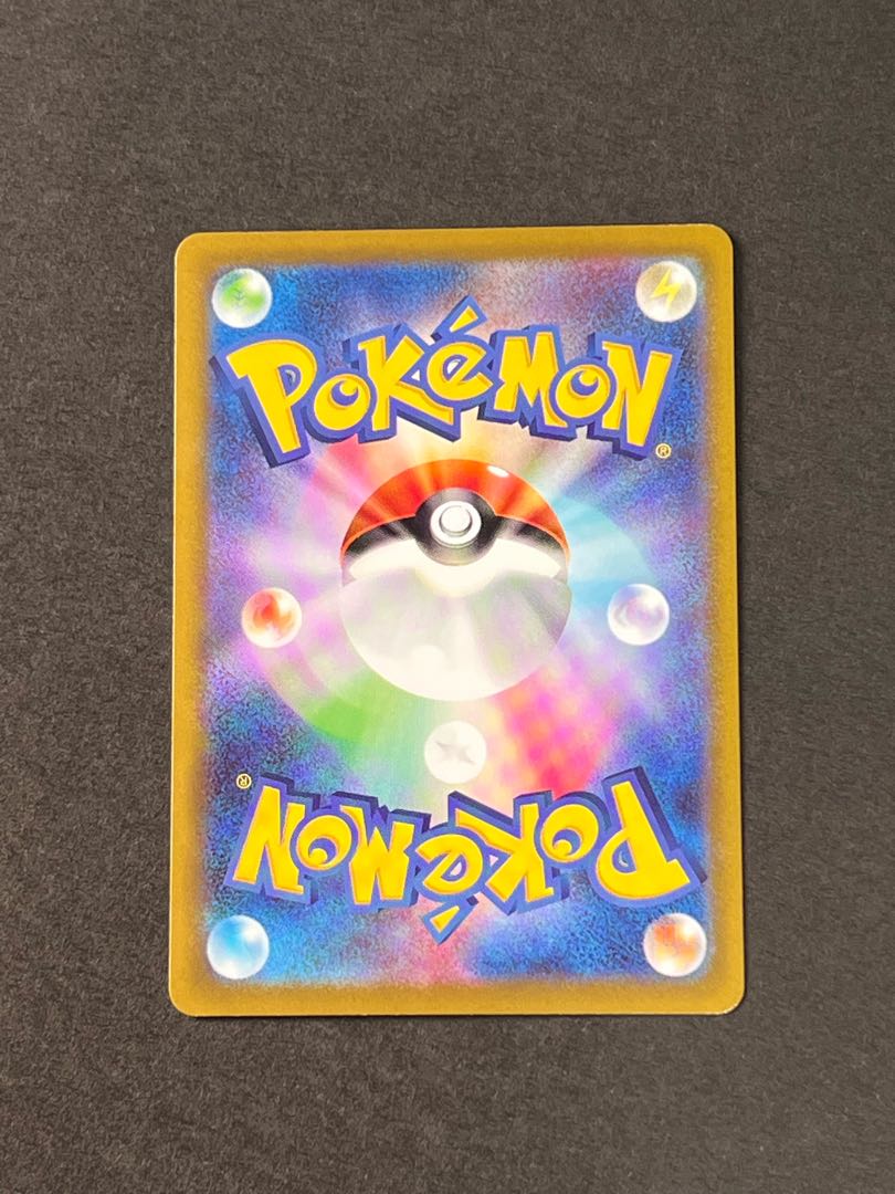 ピカチュウ　CHR  ポケカ　①