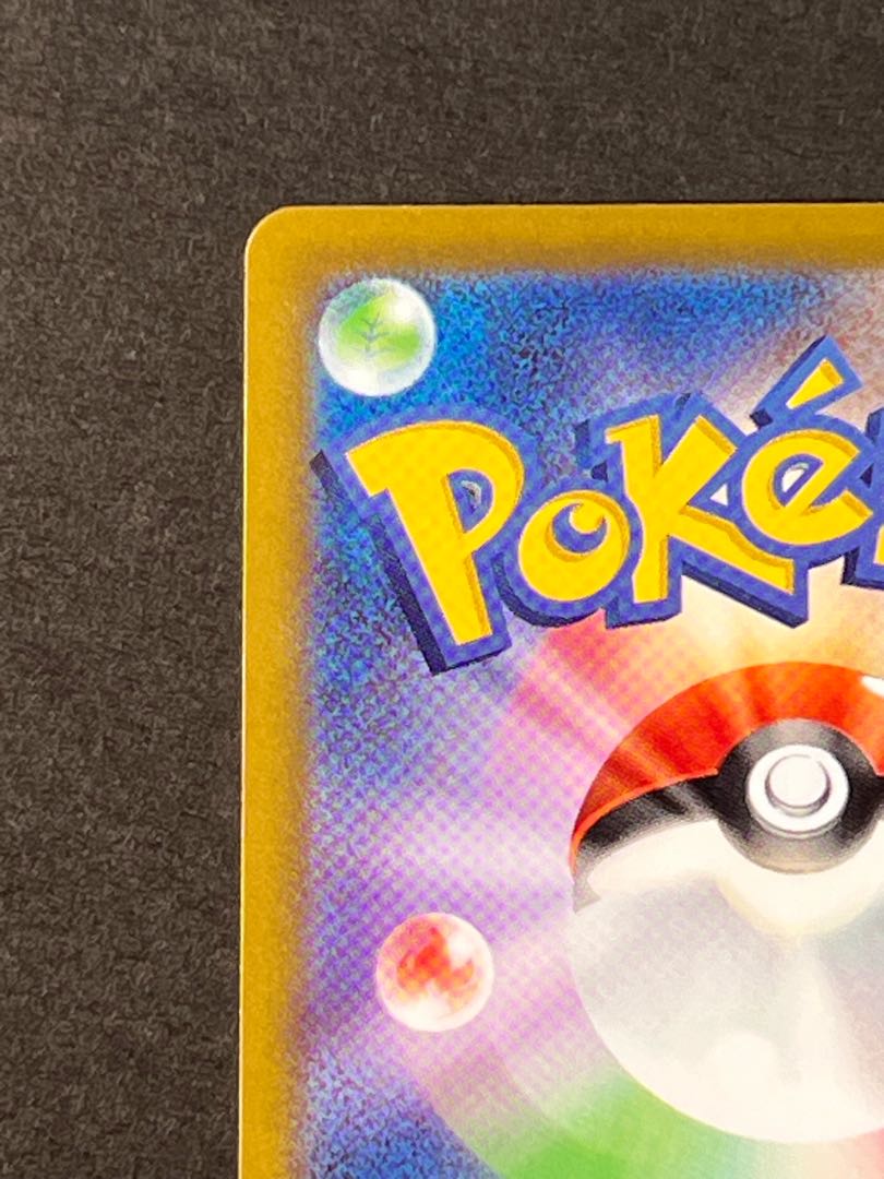 ピカチュウ　CHR  ポケカ　①