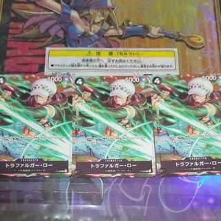 Trafalgar Law, set of 3