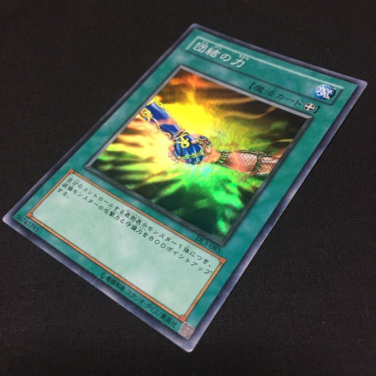 Yu-Gi-Oh [D (Deformer)] Preconstructed Deck Rosaan 40 cards + 3 extras