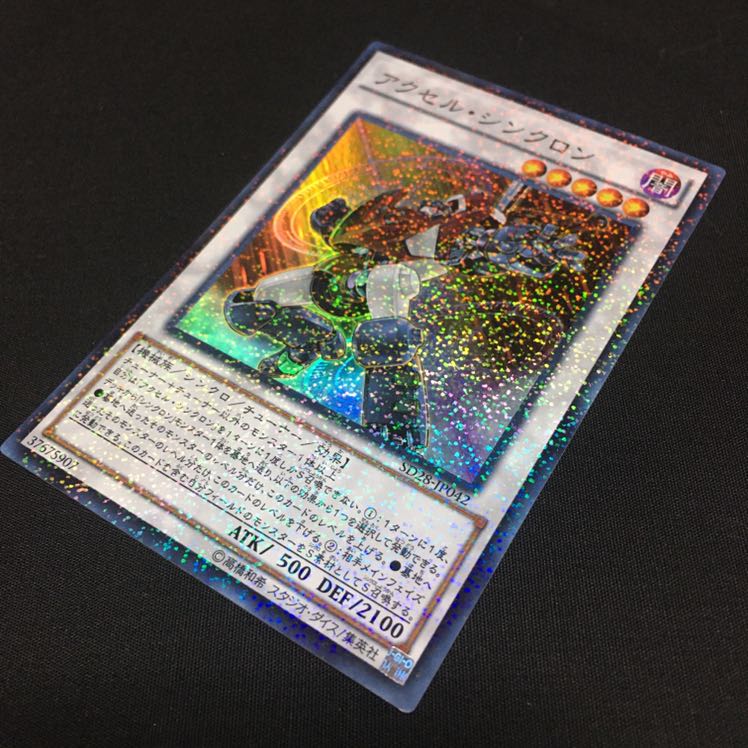 Yu-Gi-Oh [D (Deformer)] Preconstructed Deck Rosaan 40 cards + 3 extras