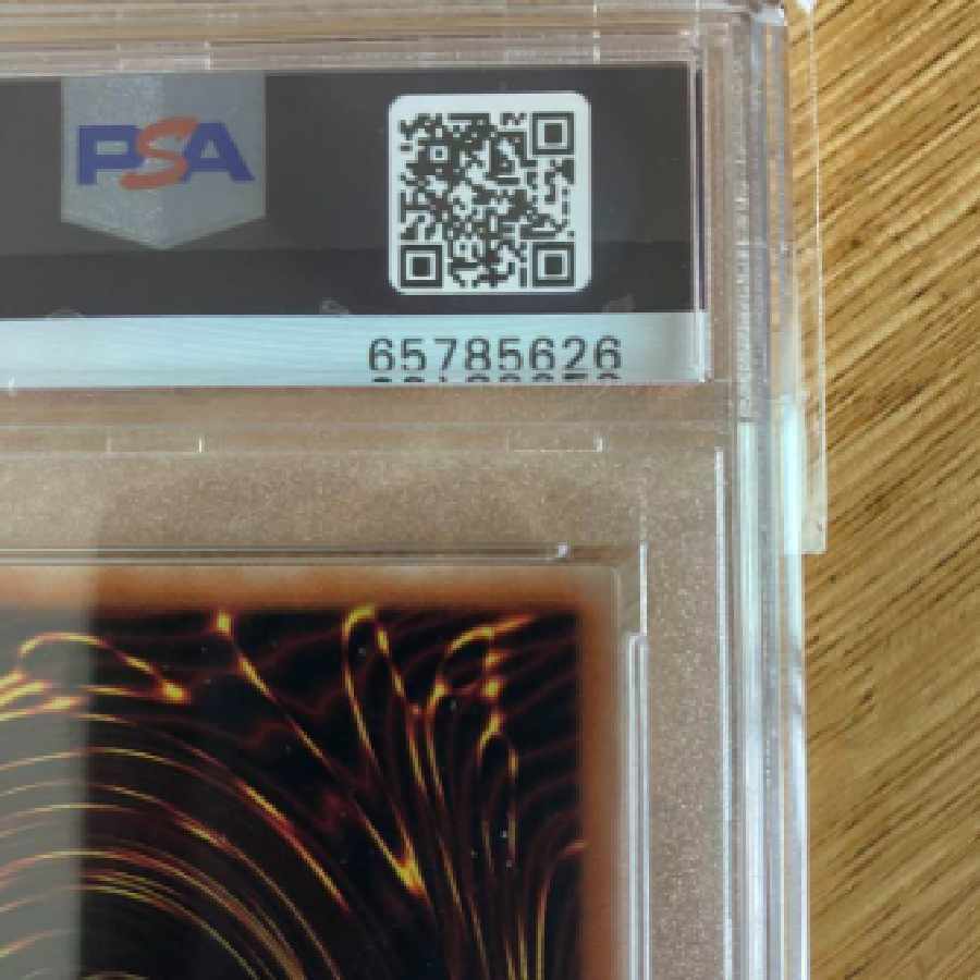 遊戯王 PSA10 倶利伽羅天童 プリズマティックシークレット