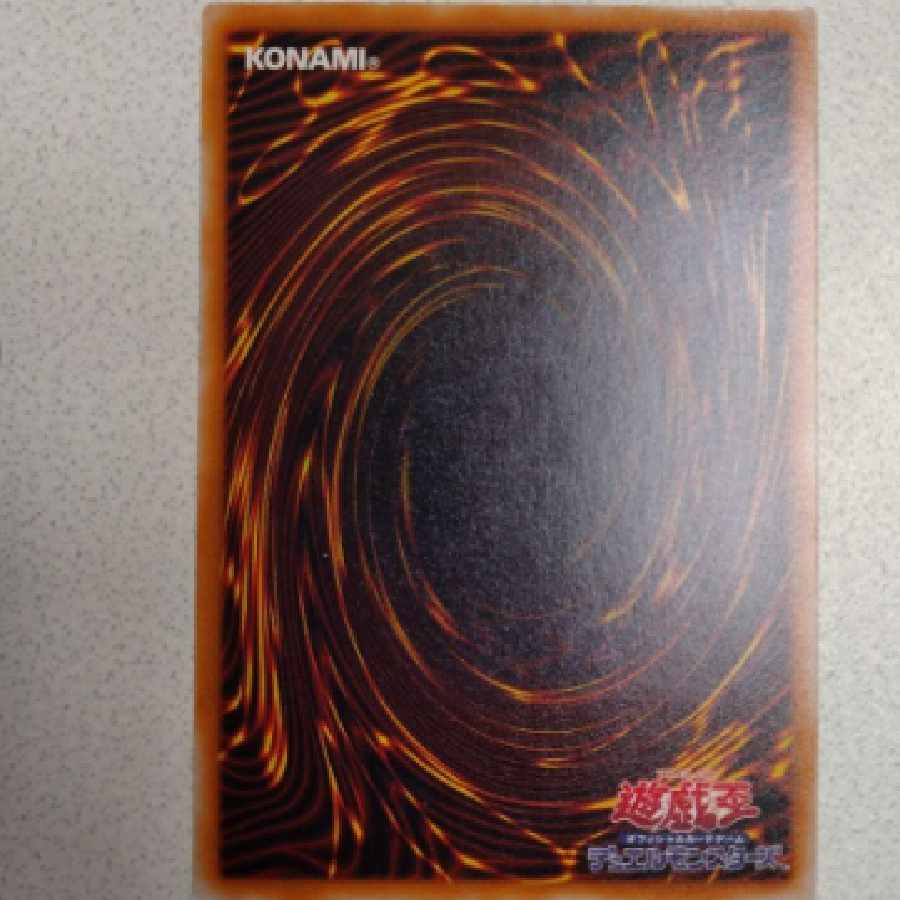 Yu-Gi-Oh! Black Skull Dragon (Updated from: B. Skull Dragon) Relief Beautiful