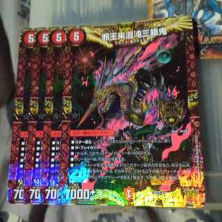 専用 セット割引  邪王来混沌三眼鬼 KGM KM2/2 8枚セット神ナル機カイ「亜堕無」8枚