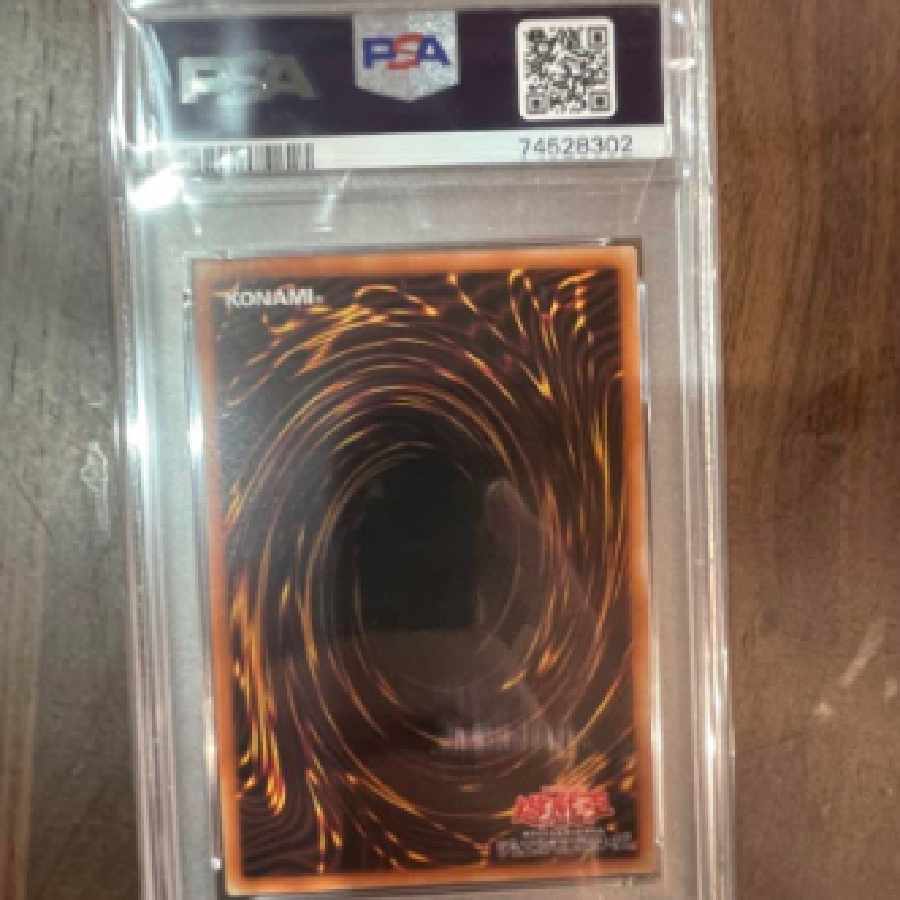 遊戯王 灰流うらら プリズマ PSA10