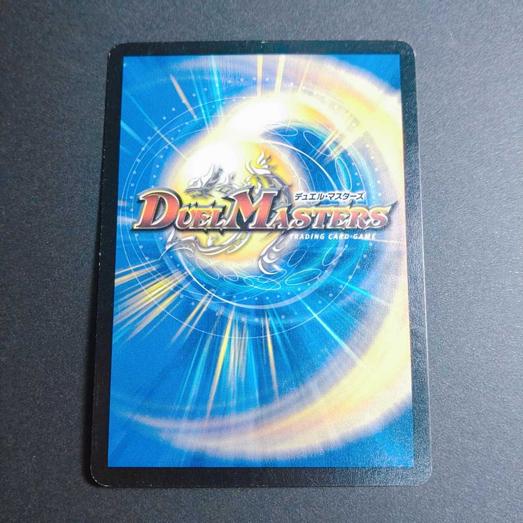 サイバー・ブレイン U 52/110