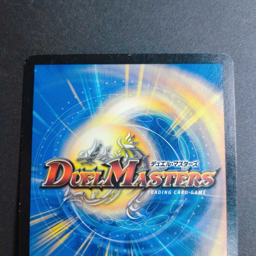 サイバー・ブレイン U 52/110