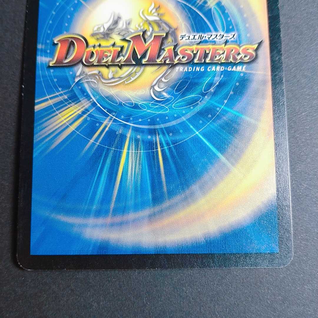 サイバー・ブレイン U 52/110