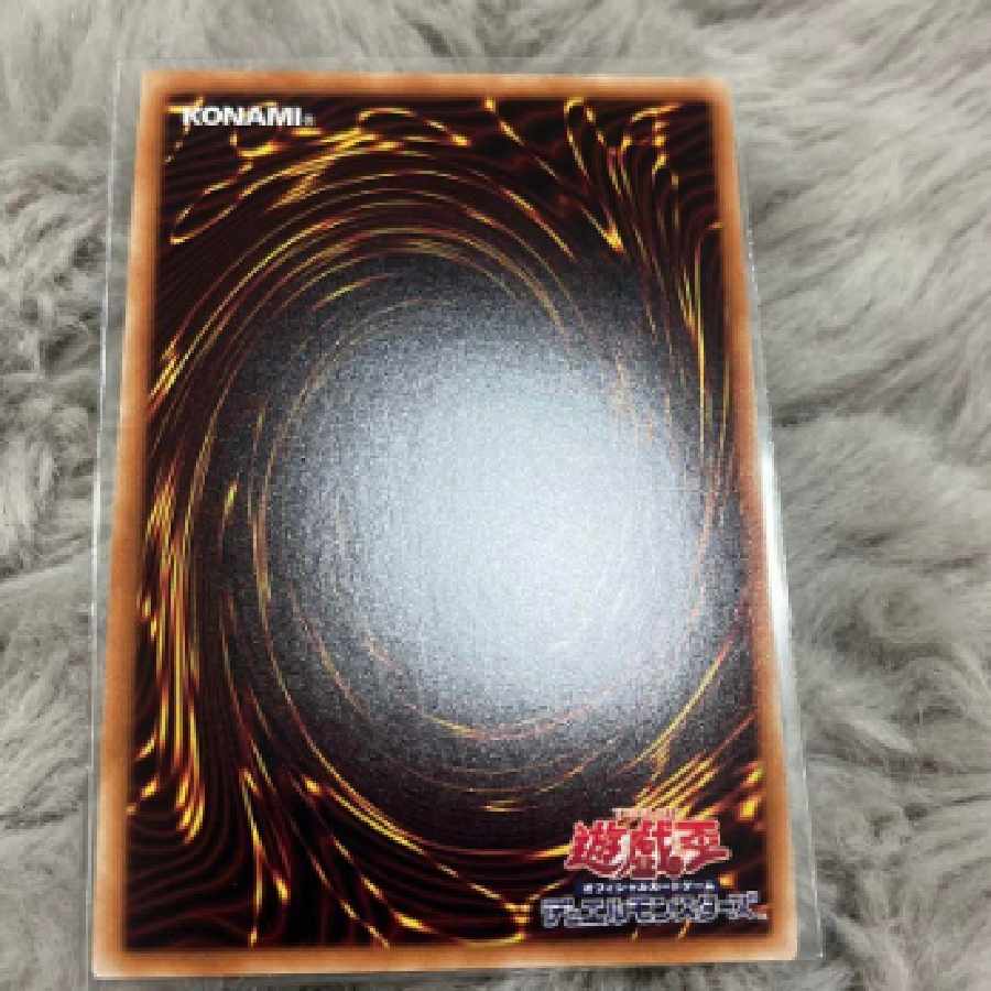 Yu-Gi-Oh Maxx "C" 20th Secret