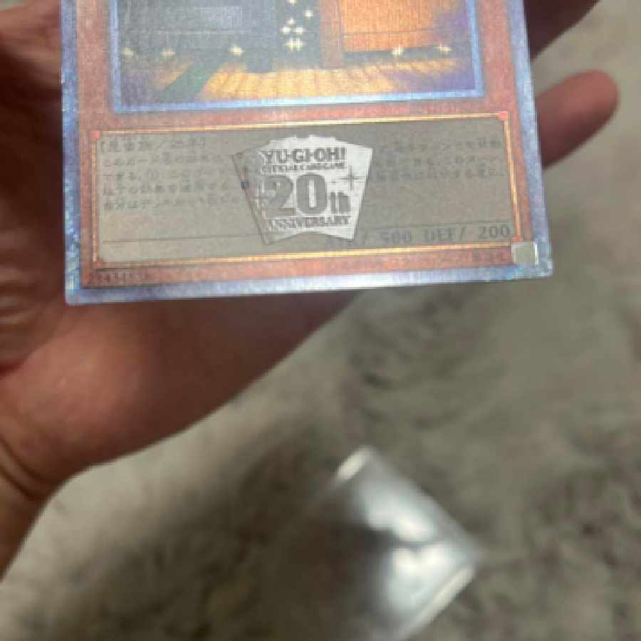Yu-Gi-Oh Maxx "C" 20th Secret