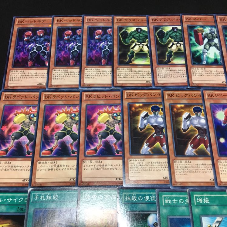 遊戯王 Bk 構築済みデッキ メイン40枚 エクストラ3枚セット 送料無料の通販 ワタナベ Magi トレカ専用フリマアプリ 遊戯王 Bk 構築済みデッキ メイン40枚 エクストラ3枚セット 送料無料の通販 ワタナベ Magi トレカ専用フリマアプリ