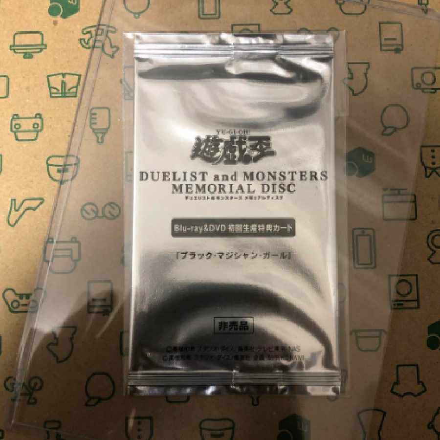 Yu-Gi-Oh! Black Magician Girl 20th