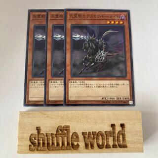 Doomcaliber Knight 1063