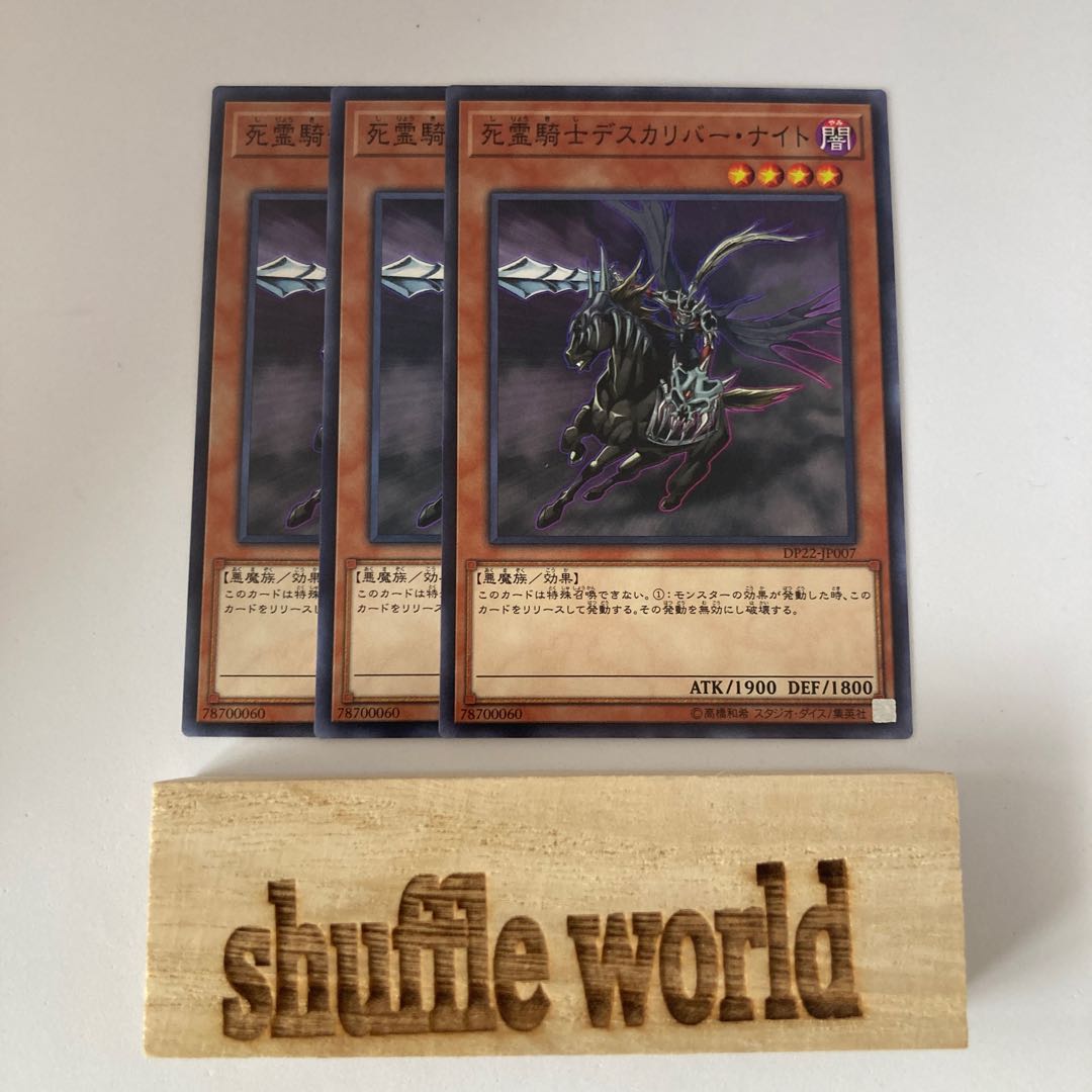 Doomcaliber Knight 1064