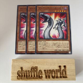 ディアバウンド・カーネル 1066