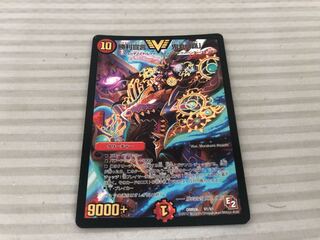 勝利宣言 鬼丸「覇」 VIC V1/V1