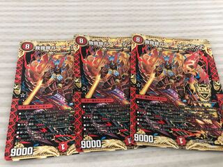 我我我ガイアール・ブランド KGM KM2/KM3