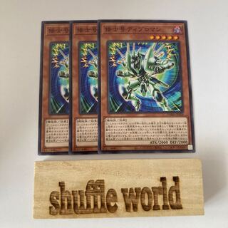 修士号ディプロマン 1077