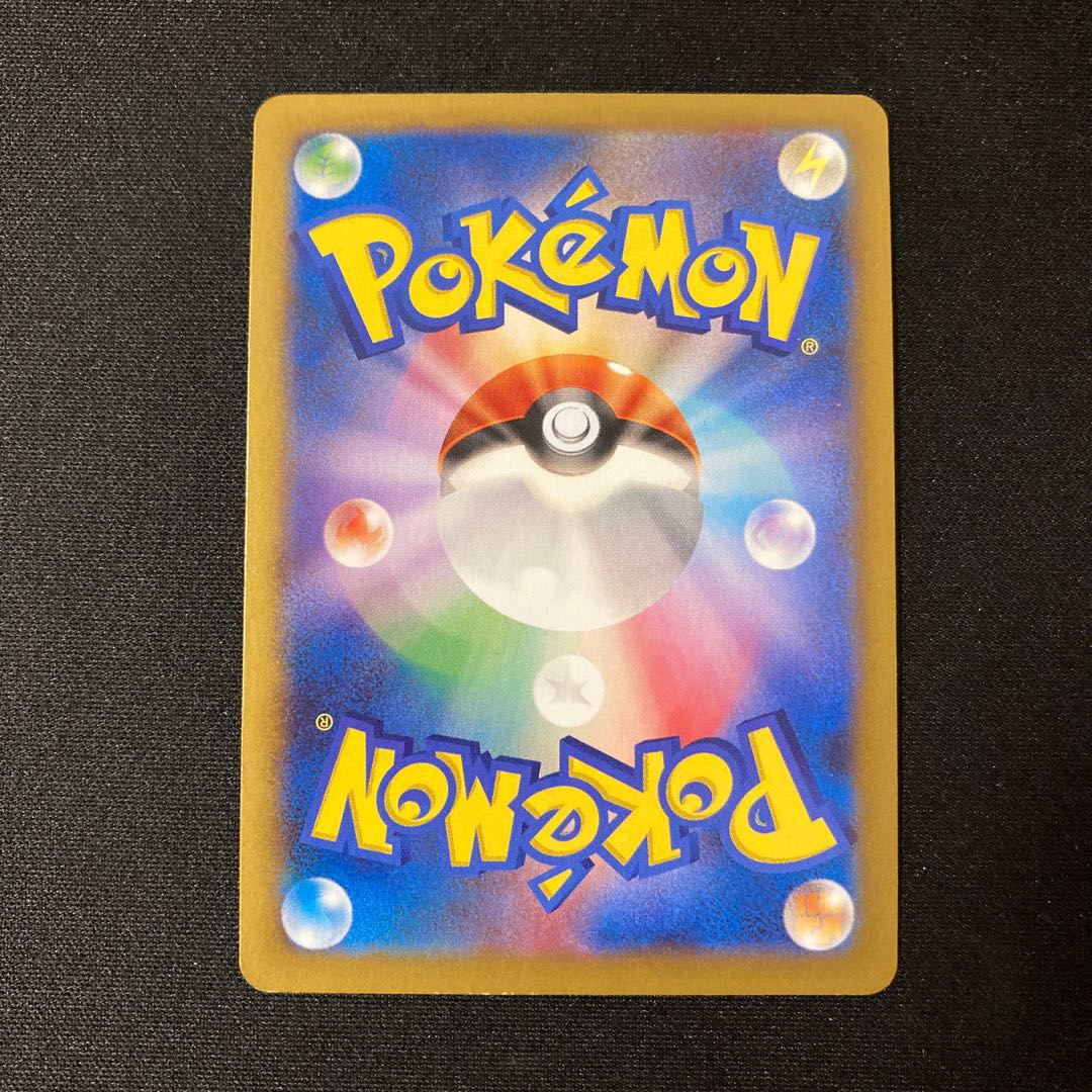 h251 Pyroar 1ED Kira XY2 015/080 R Pokémon Treasurer