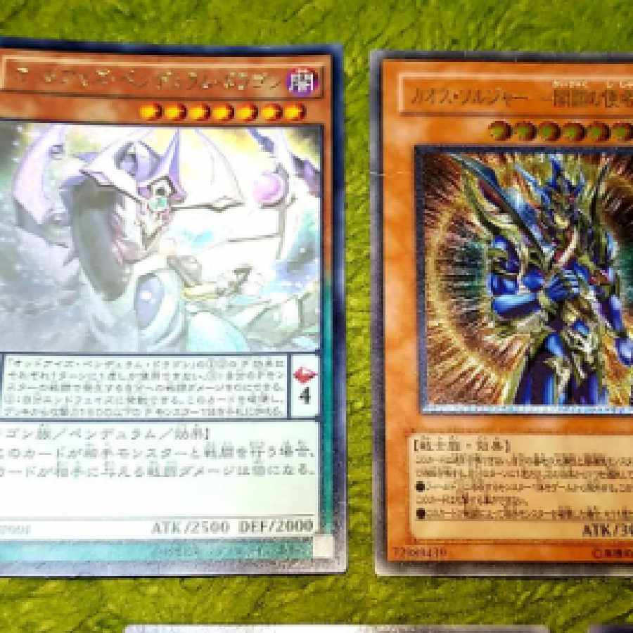 遊戯王 ２３枚まとめ売り