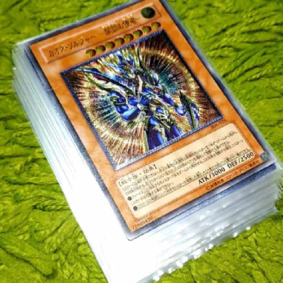 遊戯王 ２３枚まとめ売り