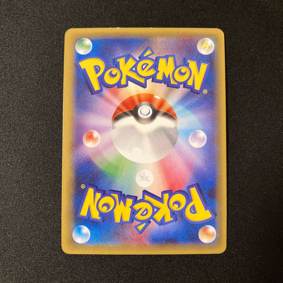 h260 Blaziken Kira XY5 020/070 R Pokémon Treasurer