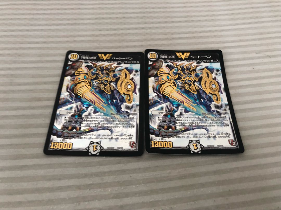 「戦慄」の頂 ベートーベン VIC 46/50