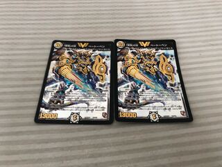 「戦慄」の頂 ベートーベン VIC 46/50