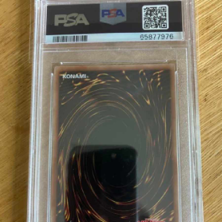 遊戯王 PSA10 迷宮城の白銀姫 プリズマティックシークレット