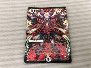 神人類 ヨミ VIC V1/V2 1枚