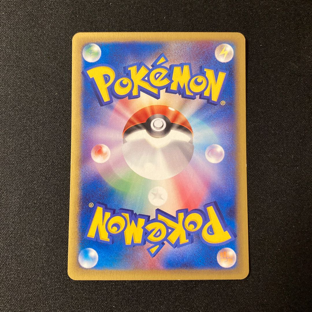 h316 Psyduck 1ED 1st Pokémon Card e Treasure